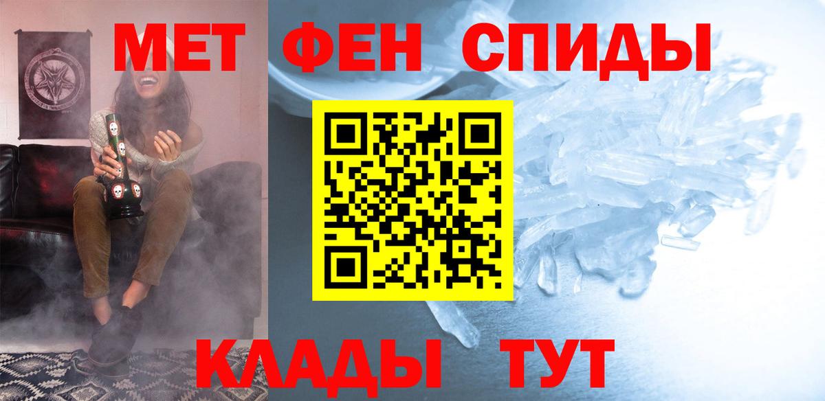 АМФЕТАМИН  АМФЕТАМИН  Сибай  Amphetamine VHQ  Вход с VPN 