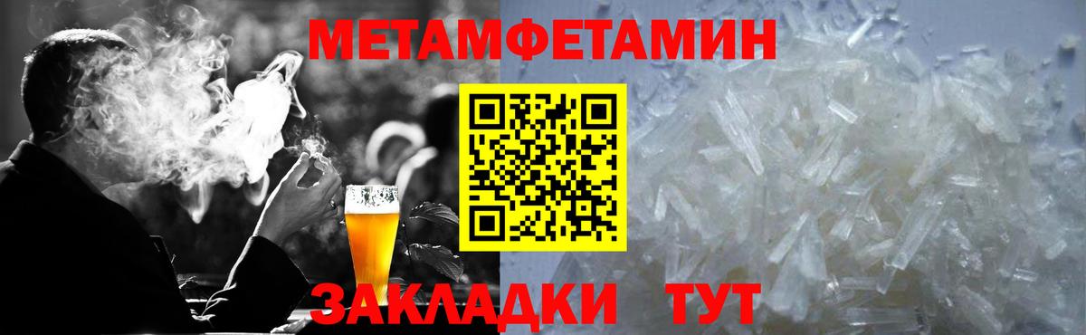 Амфетамин 97% Сибай