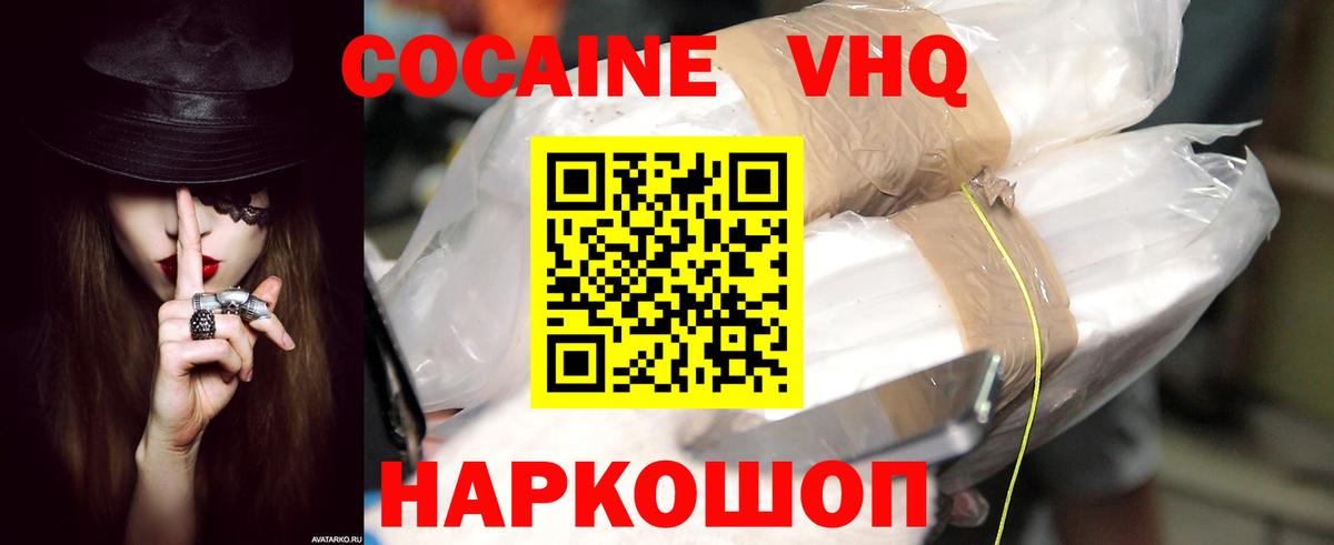 COCAIN Эквадор Сибай