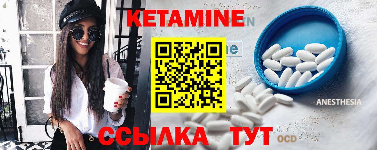 АМФЕТАМИН Сибай