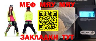 MESCALINE Первоуральск