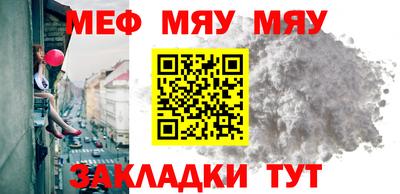MESCALINE Первоуральск
