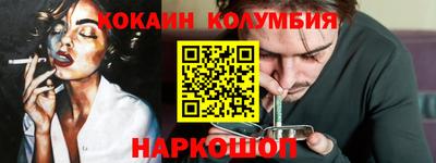 гашишное масло Партизанск