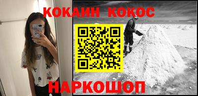 MESCALINE Первоуральск