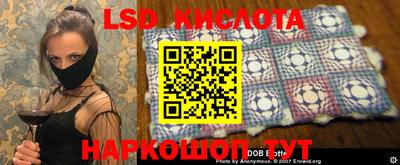 гашишное масло Партизанск