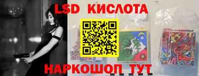 гашишное масло Партизанск