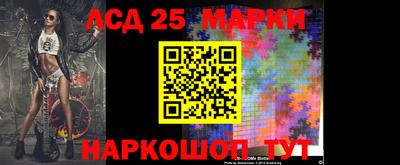 MESCALINE Первоуральск