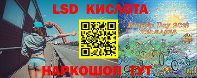 MESCALINE Первоуральск