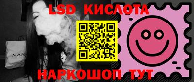 MESCALINE Первоуральск