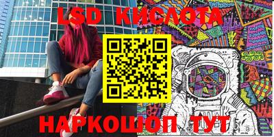 меф Пенза