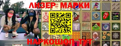гашишное масло Партизанск