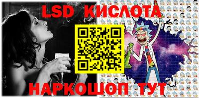 MESCALINE Первоуральск