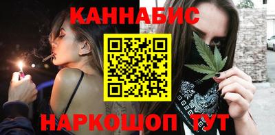 гашишное масло Партизанск
