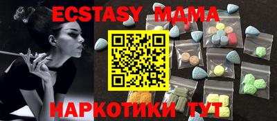 меф Пенза