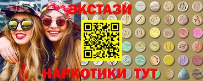 соль ск Пыть-Ях
