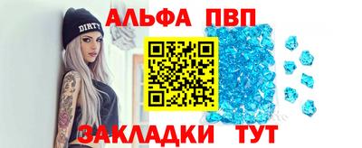 соль курить ск Пугачёв