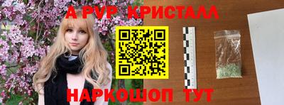 меф Пенза