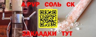 гашишное масло Партизанск
