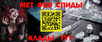 меф Пенза