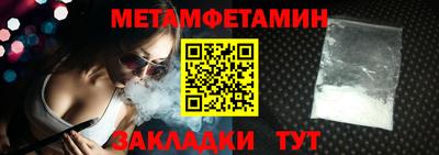 MESCALINE Первоуральск