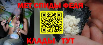 меф Пенза