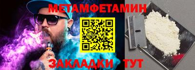 MESCALINE Первоуральск