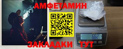 гашишное масло Партизанск
