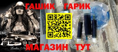 меф Пенза