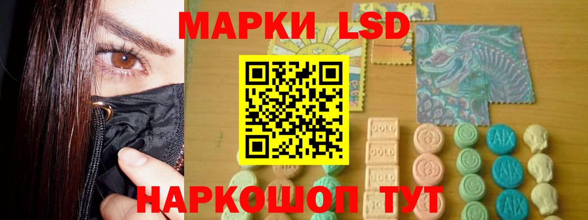 Лсд 25 экстази ecstasy  LSD-25 экстази ecstasy  Сибай  Вход с VPN 