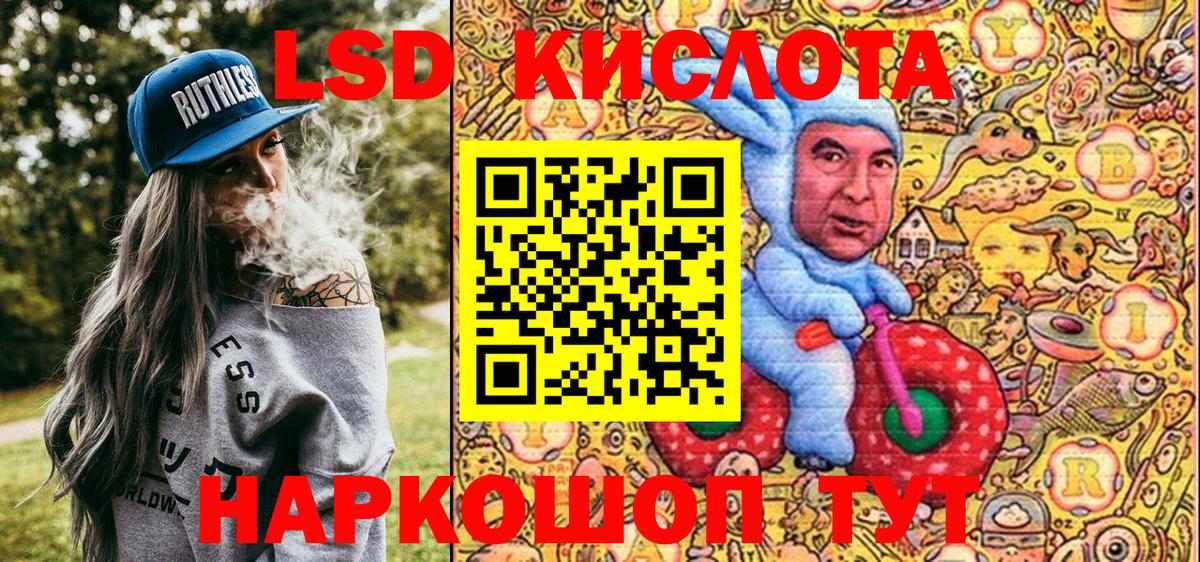 Сибай  Марки NBOMe  Вход с VPN  Марки NBOMe 1,8мг 