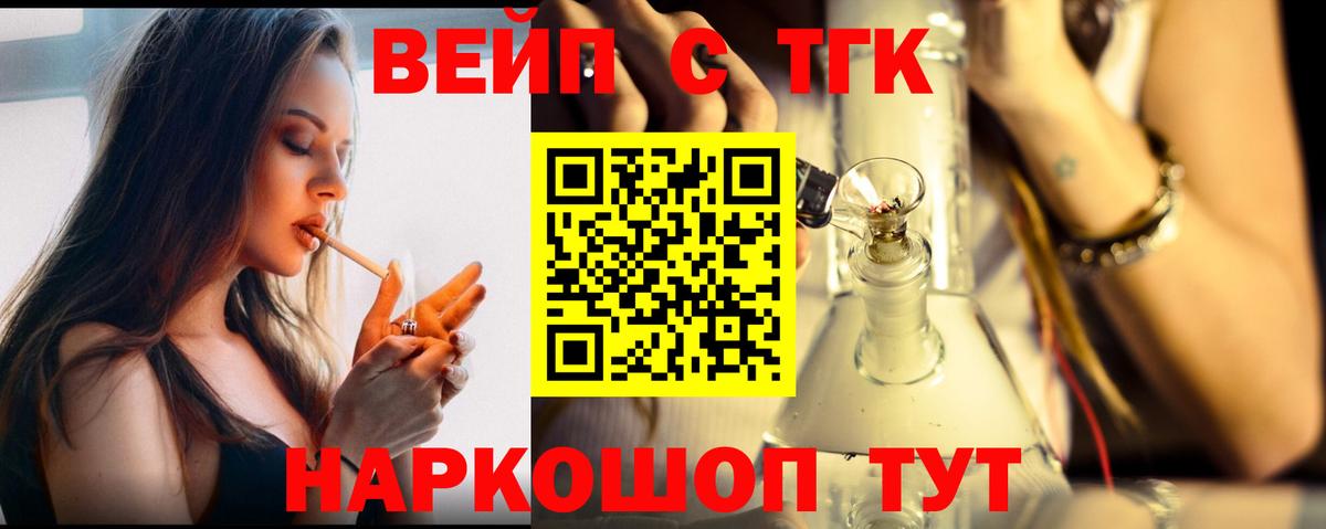 ГЕРОИН  Сибай  Вход с VPN  МЕФ кристаллы  Мефедрон  Гашиш  Cocaine 