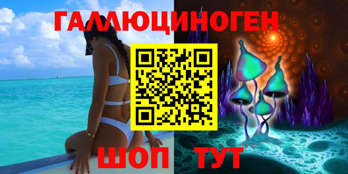 Сибай  купить закладку  Галлюциногенные грибы ЛСД  Вход с VPN  Галлюциногенные грибы GOLDEN TEACHER 