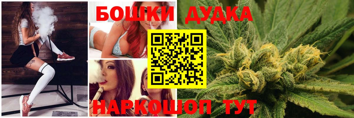 Сибай  Марихуана OG Kush  Вход с VPN  Марихуана конопля  Конопля LSD WEED 